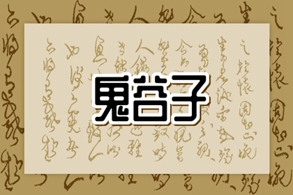 择吉老黄历 择吉黄历每日宜忌 择吉老黄历皇历