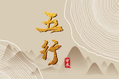 择吉老黄历 择吉黄历每日宜忌 择吉日历