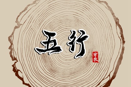 万年历黄历2025年|万年历查询表|万年历2025日历表