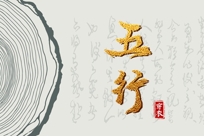 择吉老黄历|择吉黄历每日宜忌|择吉日大全